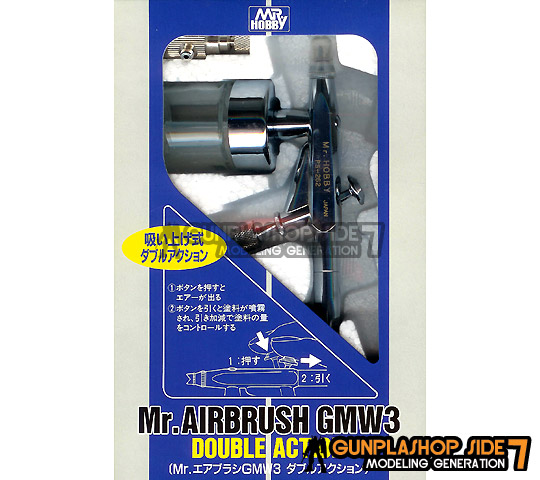 Mr.AIRBRUSH GMW3(군제 에어브러쉬 GMW3 - PS-262 -)