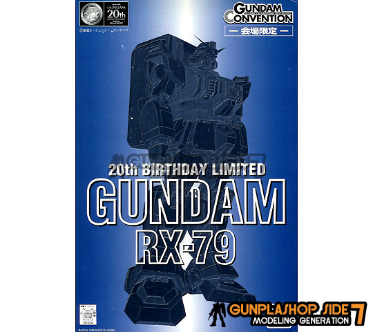 rx-79-gundam-20th-birthday-limited-rx-79-20